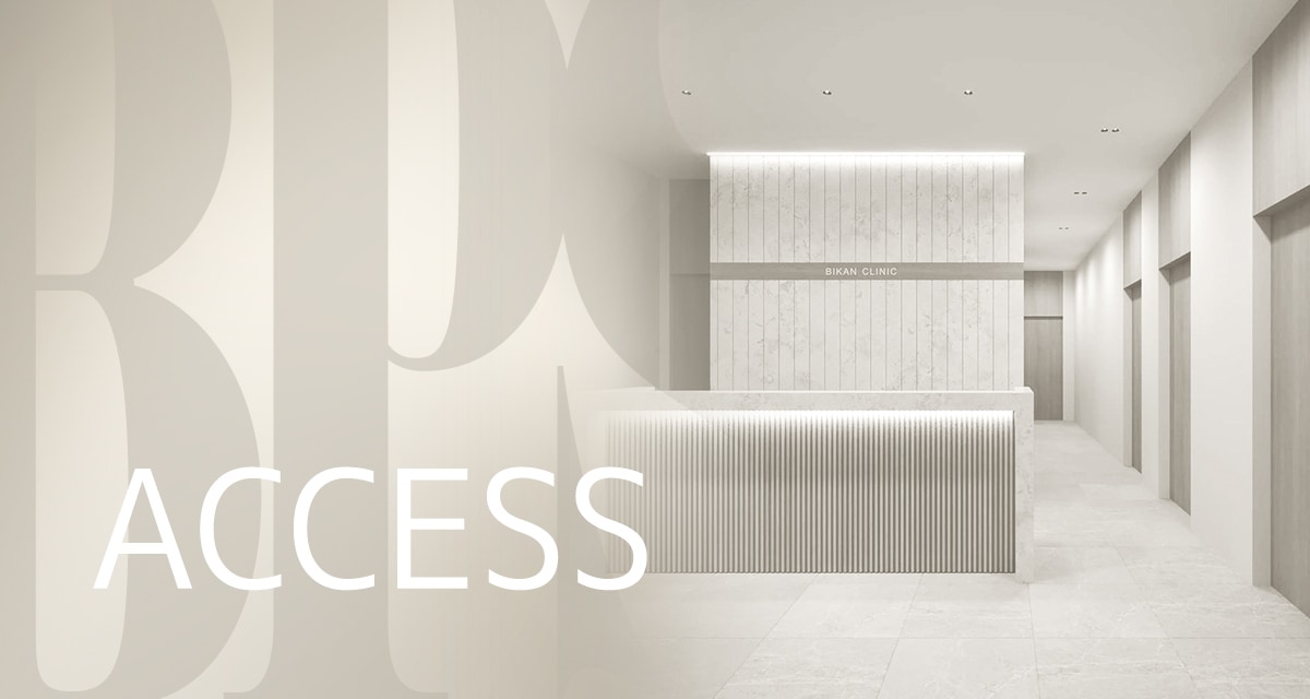 ACCESS