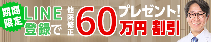 2月限定10万円オフクーポンプレゼント