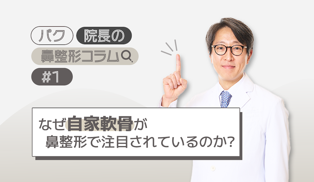 コラムへ